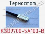 Термостат KSD9700-5A100-B 