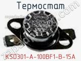Термостат KSD301-A-100BF1-B-15A фотография 3.