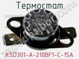 Термостат KSD301-A-210BF1-C-15A фотография 2.