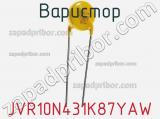 Варистор JVR10N431K87YAW фотография 2.