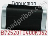 Варистор B72520T0400K062 фотография 3.