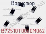 Варистор B72510T0060M062 фотография 2.