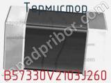 Термистор B57330V2103J260 фотография 3.