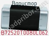Варистор B72520T0080L062 фотография 3.