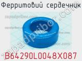 Ферритовий сердечник B64290L0048X087 фотография 2.