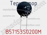 Термистор B57153S0200M фотография 3.