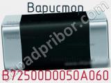 Варистор B72500D0050A060 фотография 3.
