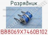 B88069X7460B102