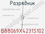 Разрядник B88069X4231S102 фотография 2.