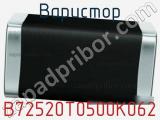 Варистор B72520T0500K062 фотография 3.