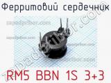 Ферритовий сердечник RM5 BBN 1S 3+3 