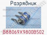 B88069X9800B502