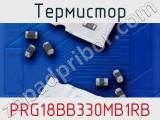 Термистор PRG18BB330MB1RB фотография 3.