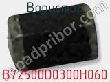 Варистор B72500D0300H060 фотография 2.