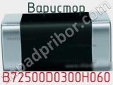Варистор B72500D0300H060 фотография 3.