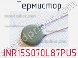 Термистор JNR15S070L87PU5 