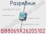 Разрядник B88069X2620S102 фотография 3.