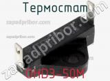 Термостат OHD3-50M фотография 2.