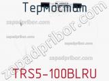 Термостат TRS5-100BLRU 