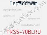 Термостат TRS5-70BLRU 