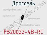 Дроссель FB20022-4B-RC 
