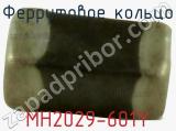 Ферритовое кольцо MH2029-601Y фотография 3.