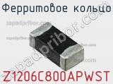 Ферритовое кольцо Z1206C800APWST фотография 2.