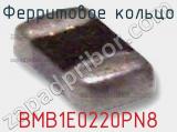 BMB1E0220PN8