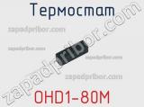 Термостат OHD1-80M фотография 3.