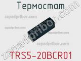 Термостат TRS5-20BCR01 