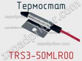 Термостат TRS3-50MLR00 фотография 3.