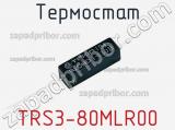 Термостат TRS3-80MLR00 