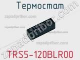 Термостат TRS5-120BLR00 