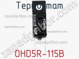 Термостат OHD5R-115B фотография 2.
