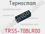 Термостат TRS5-70BLR00 