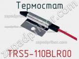 Термостат TRS5-110BLR00 фотография 3.