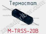 Термостат M-TRS5-20B