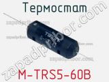 Термостат M-TRS5-60B 