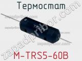 Термостат M-TRS5-60B фотография 2.