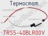 Термостат TRS5-40BLR00V 