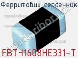 Ферритовий сердечник FBTH1608HE331-T фотография 2.
