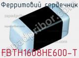 Ферритовий сердечник FBTH1608HE600-T