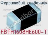 Ферритовий сердечник FBTH1608HE600-T фотография 2.