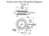 ТБ320-11 