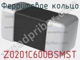 Ферритовое кольцо Z0201C600BSMST 