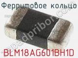 Ферритовое кольцо BLM18AG601BH1D фотография 2.