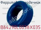 Ферритовий сердечник B64290L0038X035 фотография 2.
