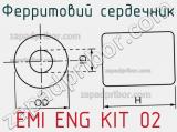 Ферритовий сердечник EMI ENG KIT 02 фотография 2.