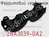 Ферритовий сердечник 28A3039-0A2 фотография 2.