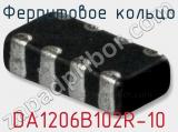 Ферритовое кольцо DA1206B102R-10